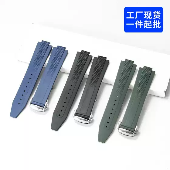 Compatible with Langqing Kangkas Yuedong series new fluororubber strap L3.830/835 liquid tape watch chain