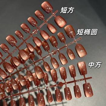 Pre-Made Nail Tips in Light Brown Coffee Color, Popular Autumn and Winter Cat-Eye Wearable Nails, 30 Pieces of High-End Daily Disposable Nail Patches, 30 Pieces with Size Coding