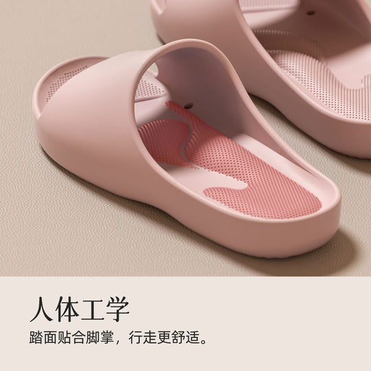 Jiliya Foot Arch Support Slippers Women's Home Indoor Flat Feet Shit-feeling Massage Bathroom Non-slip Slippers Men's Slippers