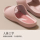 Jiliya Foot Arch Support Slippers Women's Home Indoor Flat Feet Shit-feeling Massage Bathroom Non-slip Slippers Men's Slippers