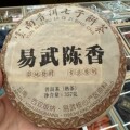 seller product image