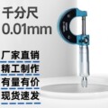 seller product image