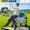 Outdoor Camping Cart Folding Picnic Camper Travel Trailer Children's Reclining Stall Hand-Pulled Cart Delivery Trolley
