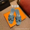 Denim Blue