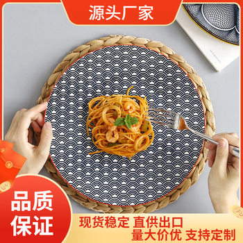 10.5inch Shallow Ceramic Underglaze Colored Dessert Plates for Home Use, Steak Dinner Plates, Export to Europe, Western-Style Dinner Plates, Round Shape