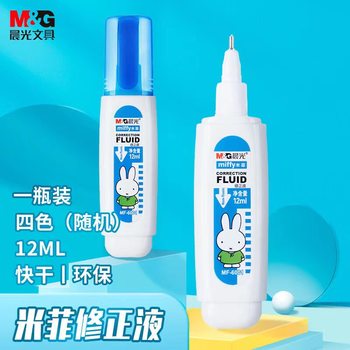 Morning Light Correction Fluid Correction Correction Fluid Pen for Students Cute Correction Pen White Traceless Quick-Drying Eraser