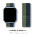 115# deep blue with moss green