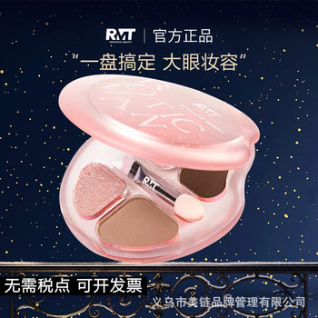 Luo Xiaoman's Silkworm Eye Shadow Palette Is a Multi-Purpose Four-Color Eye Shadow Palette with a Cross-Border Eye Shadow Palette