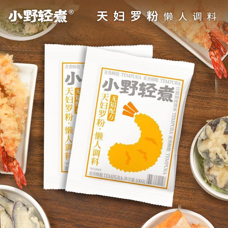 Ono Light-Fried Tempura Powder for Shrimp, Japanese-Style Fried Bread Crumbs, Crispy and Tender Shrimp Powder, Crispy Pork Powder
