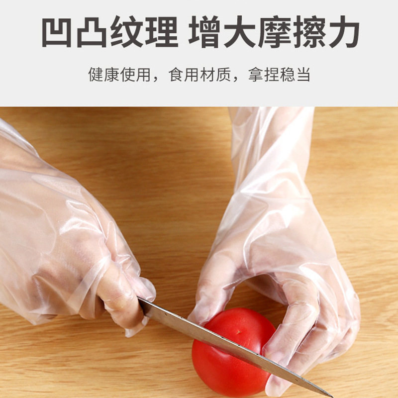 Disposable Gloves cpe Food Grade Extra Long Thickened Arm Armguard Household Washing Dish Laundry Gloves Waterproof Housework