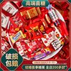 Wedding Candy Bulk Wholesale Xu Fu Ji Wedding Engagement Special Premium Full Moon Wedding Dates Housewarming Dove Chocolate