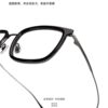 Imperial Series Empirei Eyeglass Frames for Men, Square Japanese Style, Pure Titanium Large Frame for Prescription Glasses