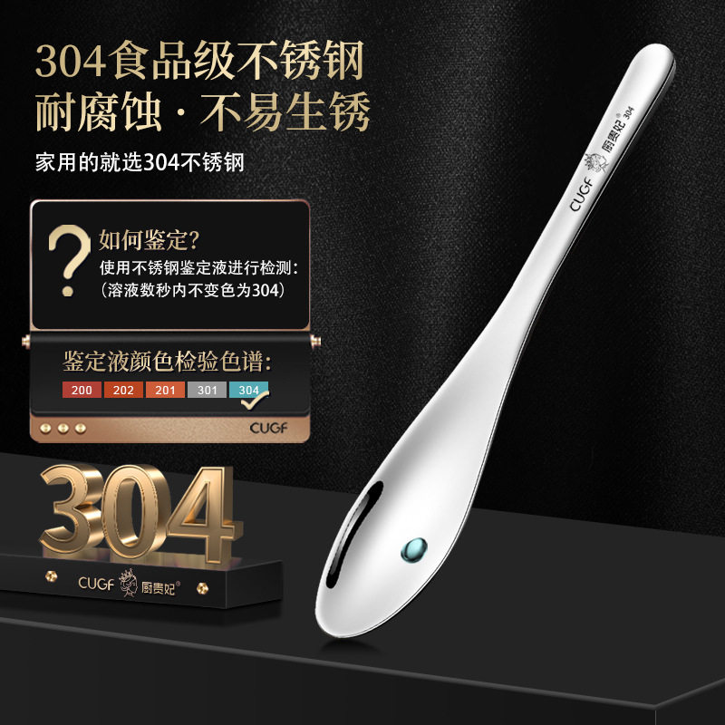 Making dumplings digging stuffing spoon picking stuffing spoon wrapping wonton artifact stuffing mixing meat spoon wrapping dumplings special tools