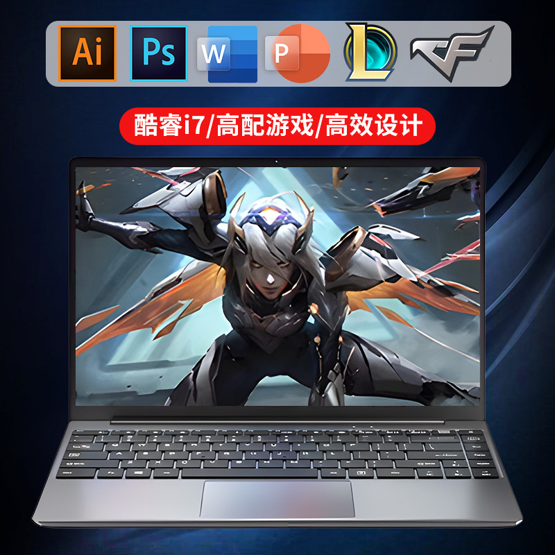 2024酷睿13代15.6英寸4K高清屏轻薄办公游戏学习便宜笔记本电脑