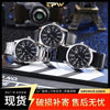 Men's Fashion Business Belt Waterproof Quartz Watch Boys Student Canvas Bag Watch Multi-Functional Luminous Men's Watch