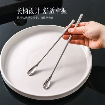 Stainless Steel Mixing Spoon Milk Tea Small Light Luxury Spoon Long Handle Dessert Spoon Exquisite Coffee Spoon 316L Stirring Bar Honey