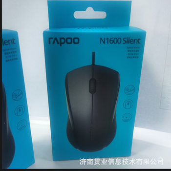 Lei Bai n1600 wired mute mouse for gaming office business notebook desktop wired mouse