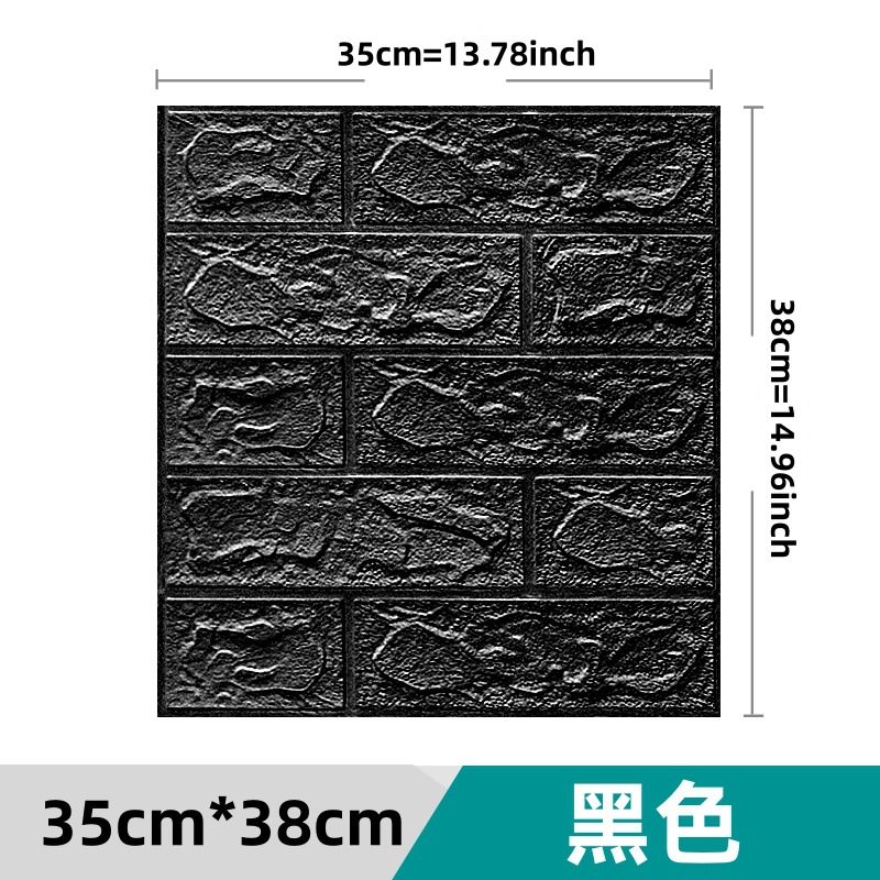 跨境3D立体墙贴砖纹贴自粘墙纸XPE泡棉35*38.5小尺寸装饰自贴墙饰