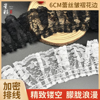 New nylon 6CM lace pleated lace underwear underwear clothing hollow diy accessories lace belt wholesale