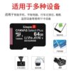 Suitable for Kingston Tf Card 64g 100m High-Speed Mobile Phone Sd Surveillance Camera Driving Recorder Memory Card
