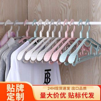 Non-Slip Clothes Hanger Household Clothes Hanging Seamless Anti-Shoulder Corner Clothes Hanger for Dormitory Student Clothes Support Clothes Hanger