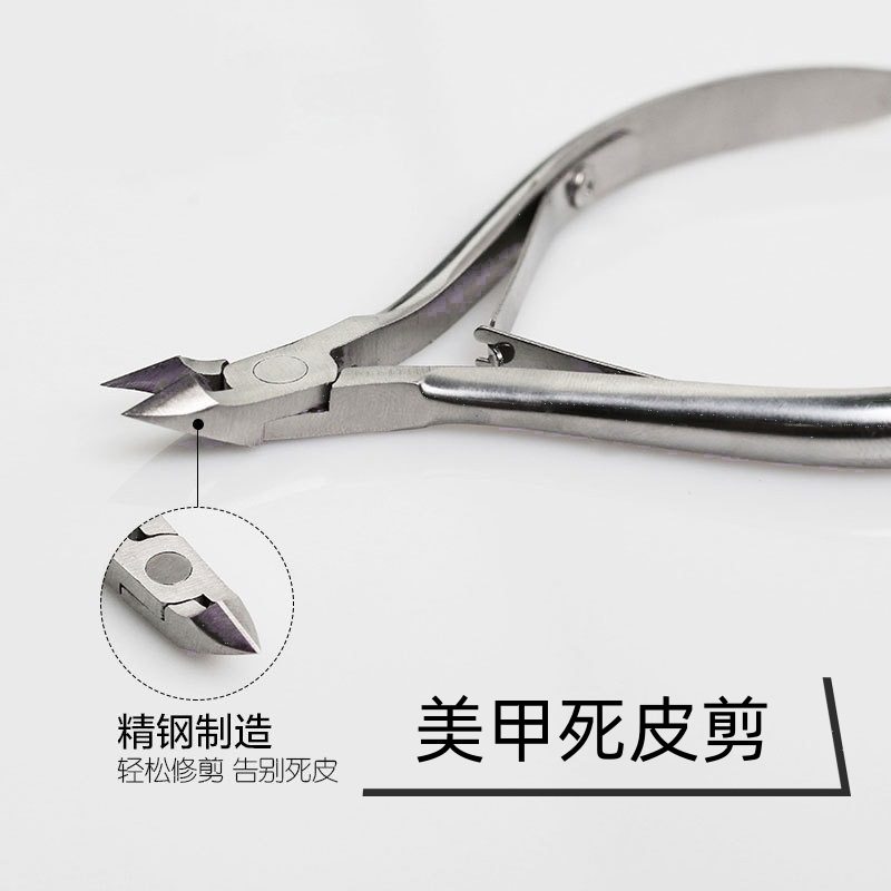 Cross-border supply manicure stainless steel double Fork White card dead skin scissors nail clippers manicure care peeling tool suit