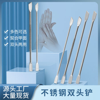 Stainless Steel Manicure Tool Double-Ended Spatula Small Steel Nail Remover Cuticle Pusher Nail Pusher Cross-Border Dead Skin Cleaner