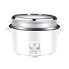 Commercial Drum-Shaped Rice Cooker for Canteens and Hotels, 10L-45L Household Traditional Large-Capacity Rice Cooker Wholesale
