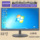 15/17/19/20/22/24/27-дюймовый игровой ЖК-монитор HDMI высокой четкости, контролирующий экран дисплея компьютера mini 18