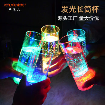 Factory direct LED luminous glass wine glass colorful wine business party colorful bar luminous cup Christmas gift