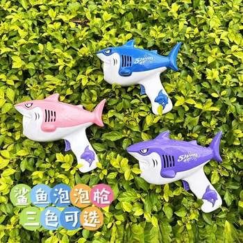 New children's explosion cartoon electric small shark bubble bubble machine automatic blowing bubble toy wholesale