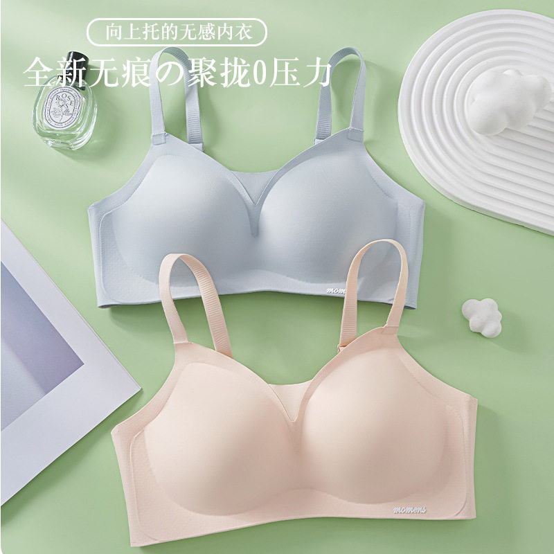 Tomalin massage cup seamless soft support semi-fixed cup latex gathered underwear women's adjustable bra wholesale