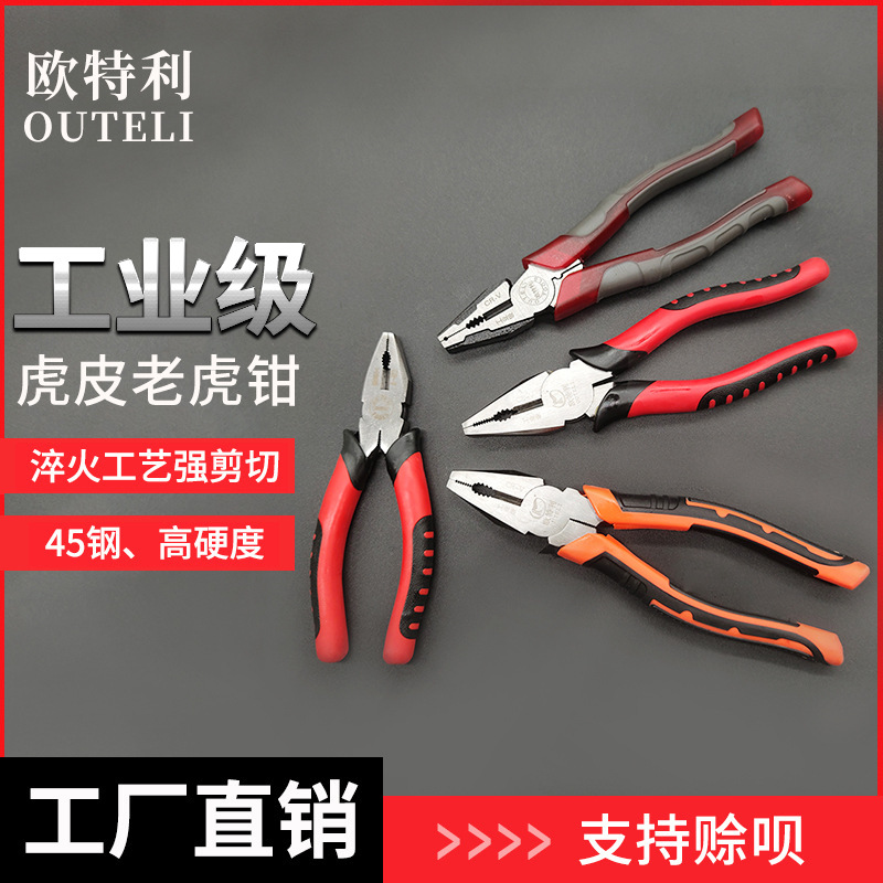 pliers European style chromium vanadium steel wire cutters s...