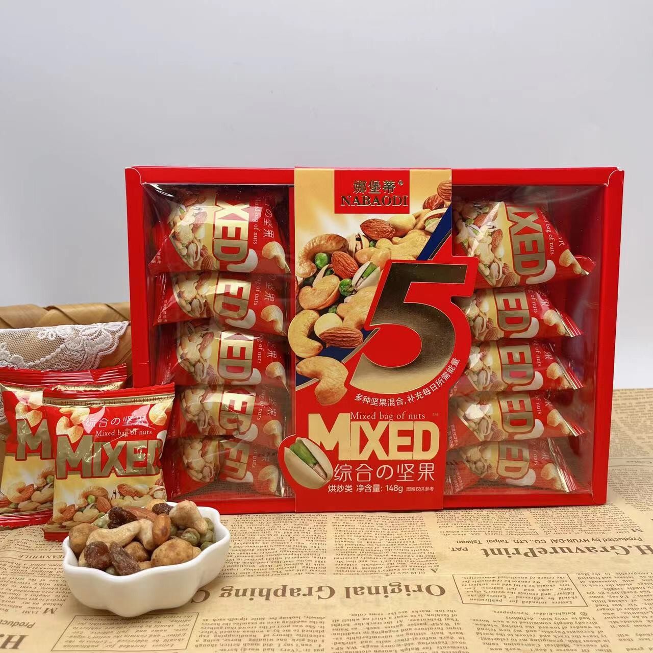 Nabauti Comprehensive Nuts 148g Boxed Leisure Nuts Fried Snacks New Year's Goods Accompanying Gift Festive Food