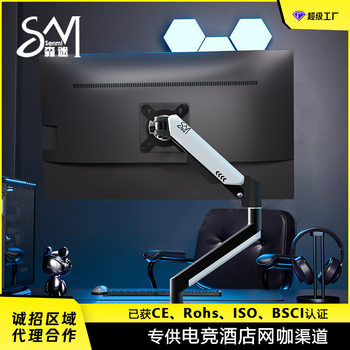 Senmi Stand for Computer Monitor Screen, Suitable for Gaming and Office Use, Adjustable Height, Floating, No Drilling Required, Dual Torsion Spring Mechanical Arm