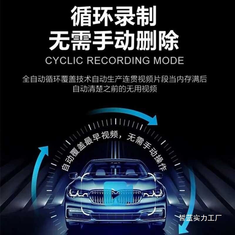 Driving Recorder Hd Night Vision Wire-Free Front and Rear Dual Recording Mobile App Interconnection Reversing Image 1440P Wholesale