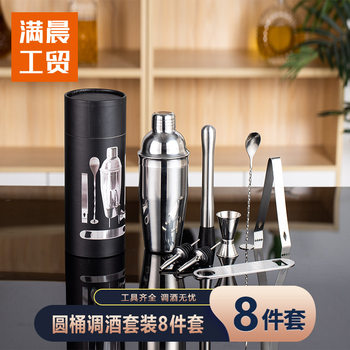 Cross-Border Popular Bartending Tools Stainless Steel Cocktail Shaker Bar Cocktail Barrel Packaging Cocktail Shaker Set