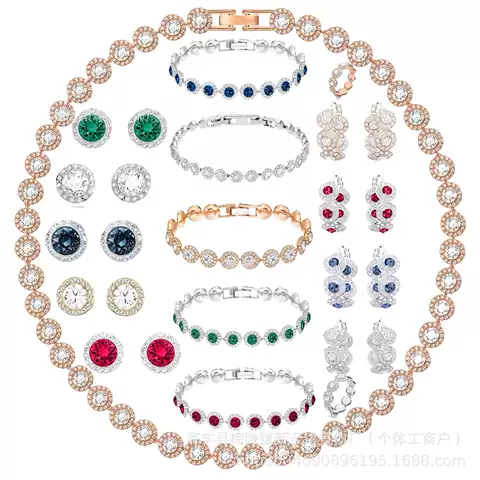 Swarovski Chains
