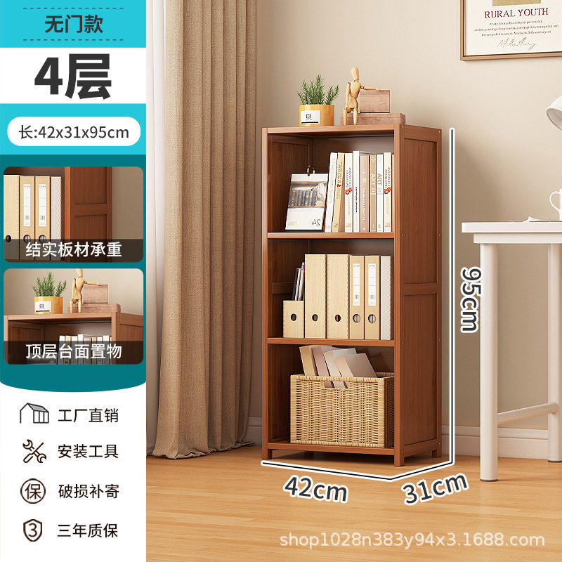 书柜客厅书房靠墙带门防尘非实木书本置物柜家用楠竹多层落地书架
