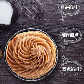 French Chestnut Puree 1.5kg Pure Puree for Milk Tea Drinks Without Additives Bread Chestnut Puree Filling Baking Original