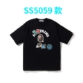 Ape 5059 black
