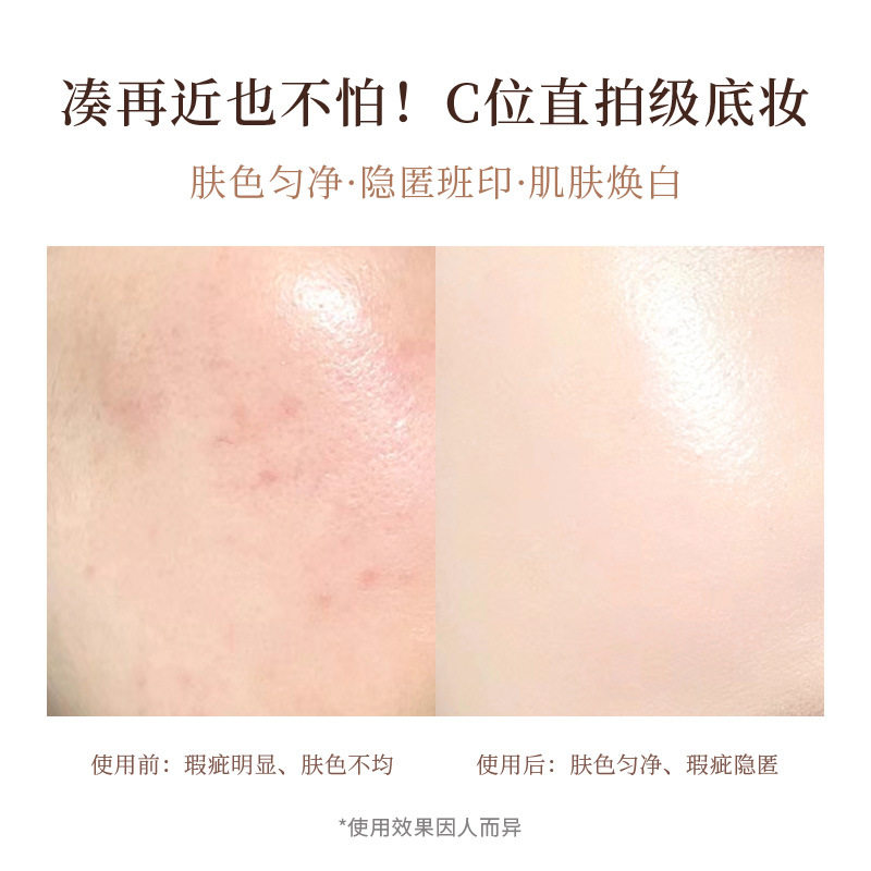 Xixi Flawless Lasting Foundation Liquid Moisturizing Concealer Lasting Waterproof Not Easy to Take off Makeup Dry Oil Skin Cream Muscle