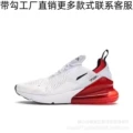 White red