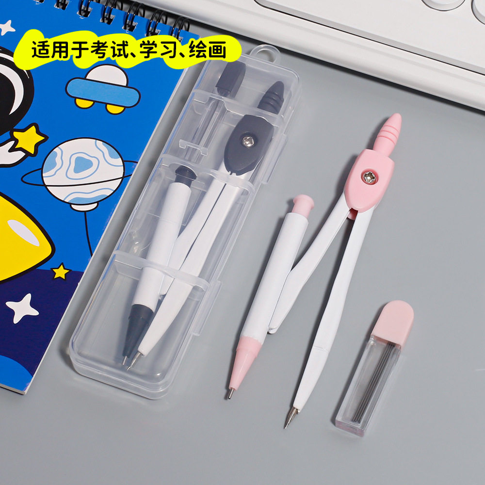 Student Compass Set with Lead Core Geometric Drawing Tools for Exam Drawing, Drafting, Engineering Drawing, Student Prizes