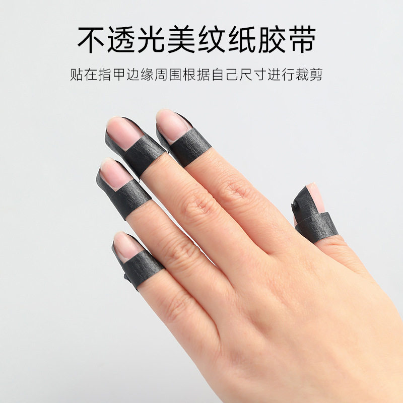 Nail anti-black disposable gloves baking lamp special isolation UV black masking tape nail protection tool