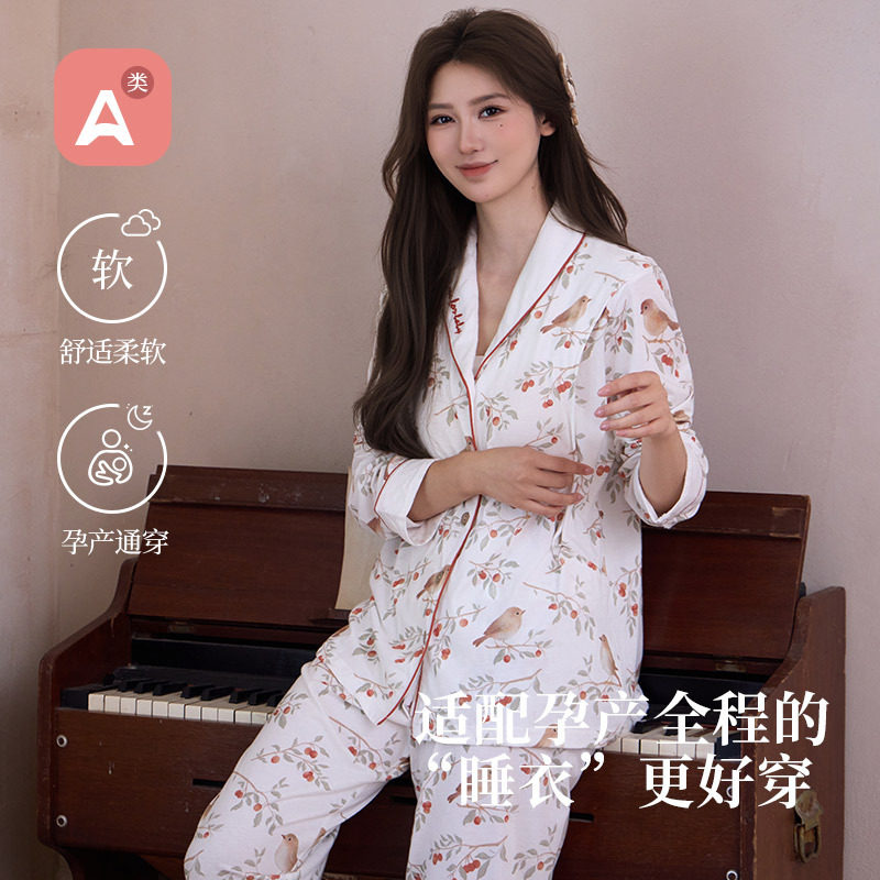 Pure Cotton Jersey Confinement Clothes 2025 Autum New Pastoral Style Cute Pregnant Women Adjustable Home Nursing Clothes