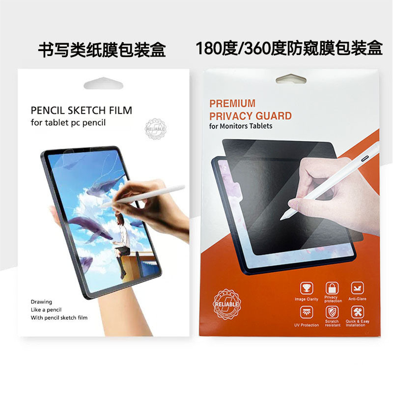 适用联想小新pad11寸平板类纸膜Pro13寸全屏磨砂12.7寸书写绘画膜
