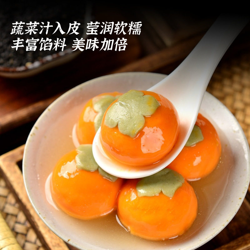 Yuanxiao Tangyuan Shishi Ruyi Tangyuan 300g Wholesale Semi-Finished Quick-Frozen Glutinous Rice Yuanxiao Tangyuan Sf Free Shipping