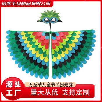 Cross-border Halloween felt non-woven children's performance dress up catwalk props owl flamingo wings Peacock