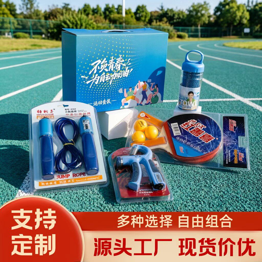 夏のスポーツ アウトドア ギフト ボックス メーデー会社が顧客に...
